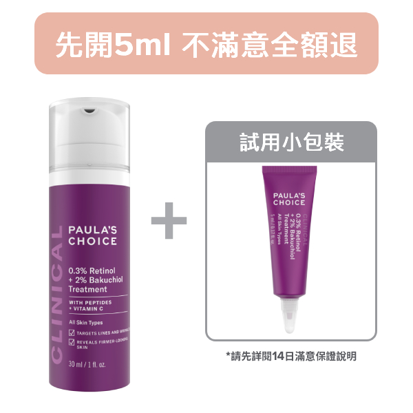 三大抗老黃金比例 改善全臉靜態細紋