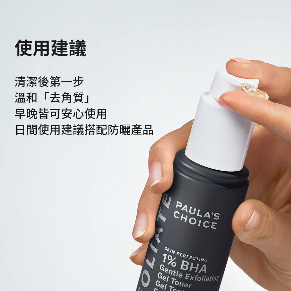 寶拉