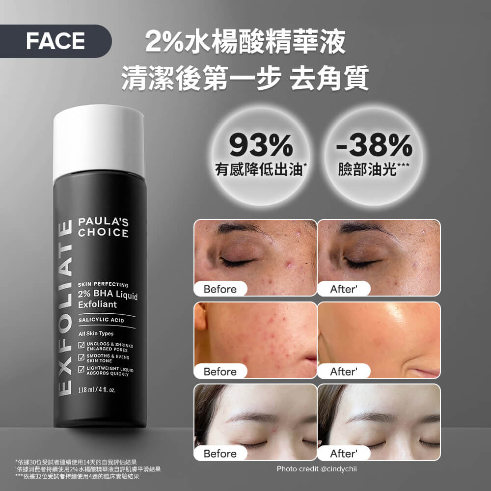 寶拉