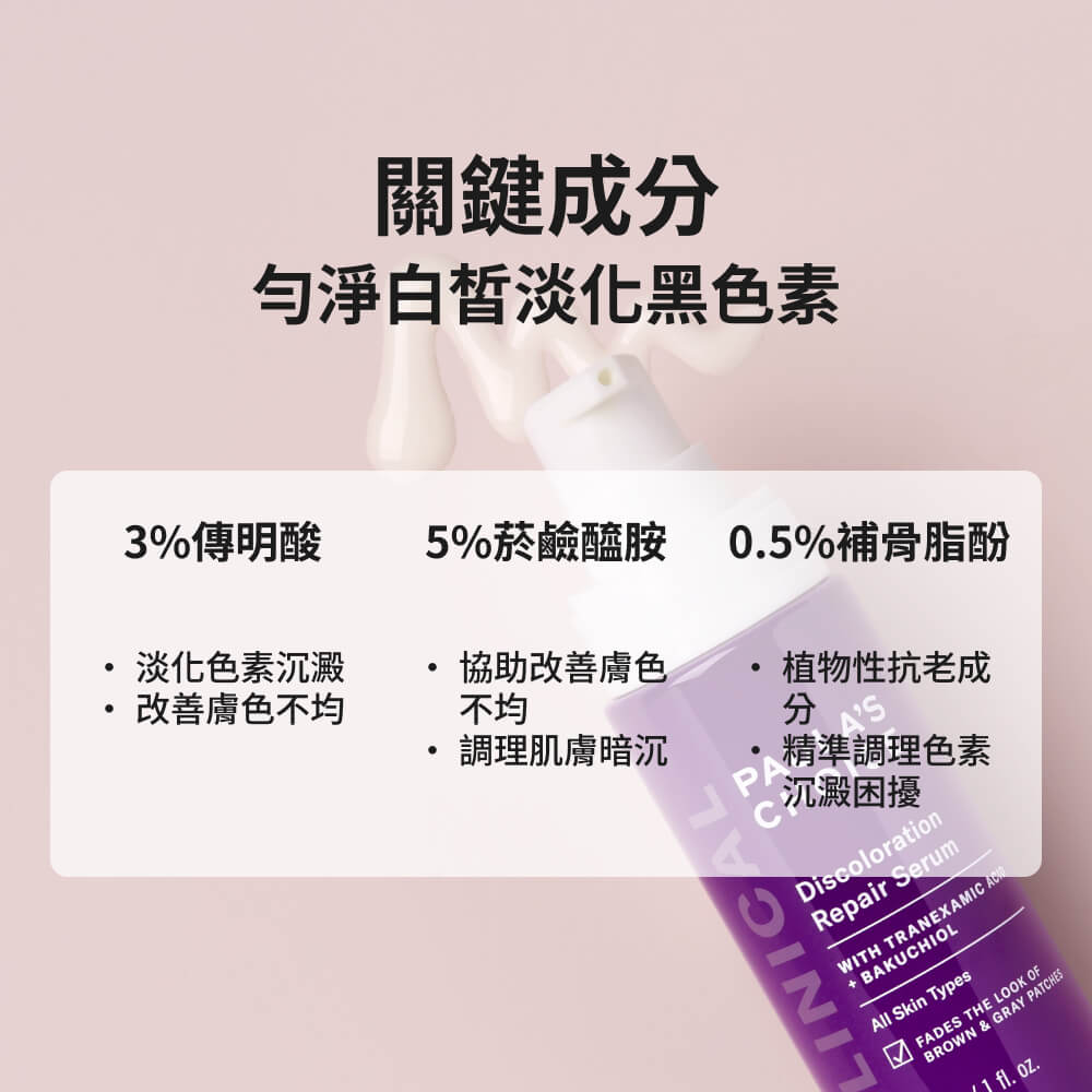 寶拉