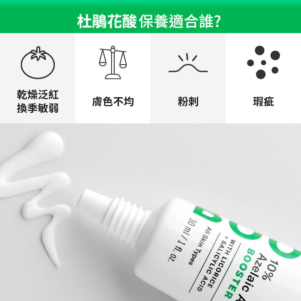 寶拉