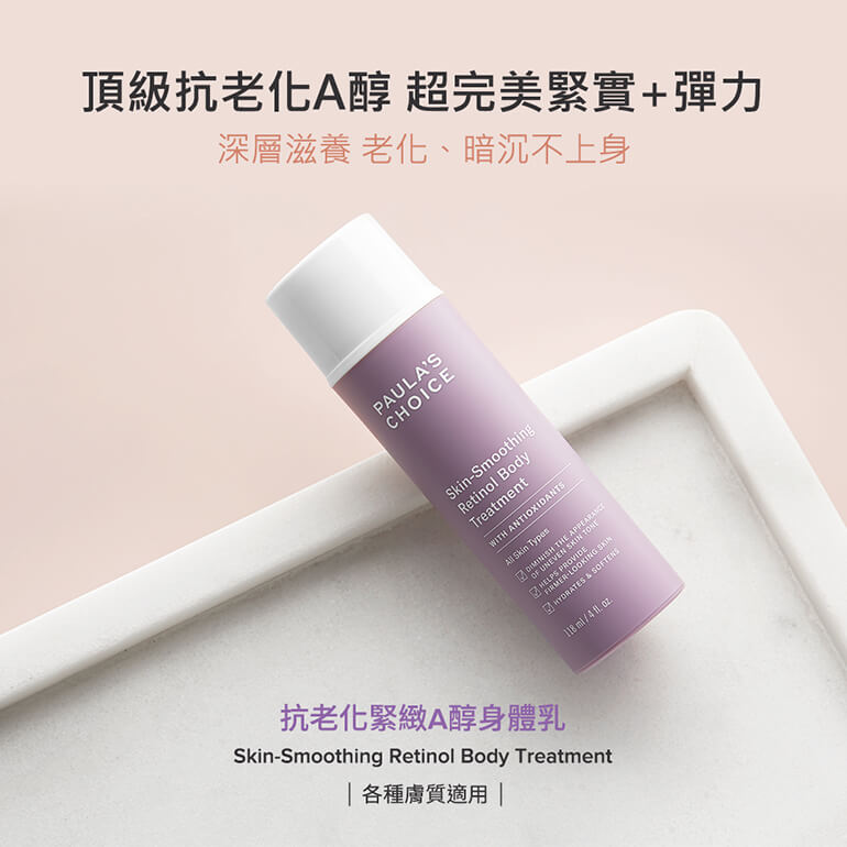 寶拉
