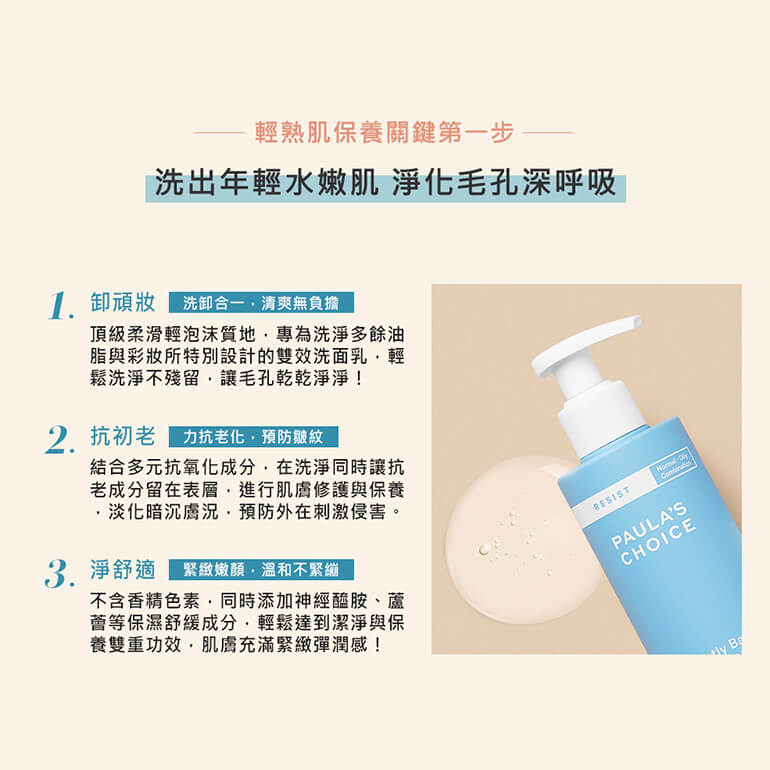 寶拉
