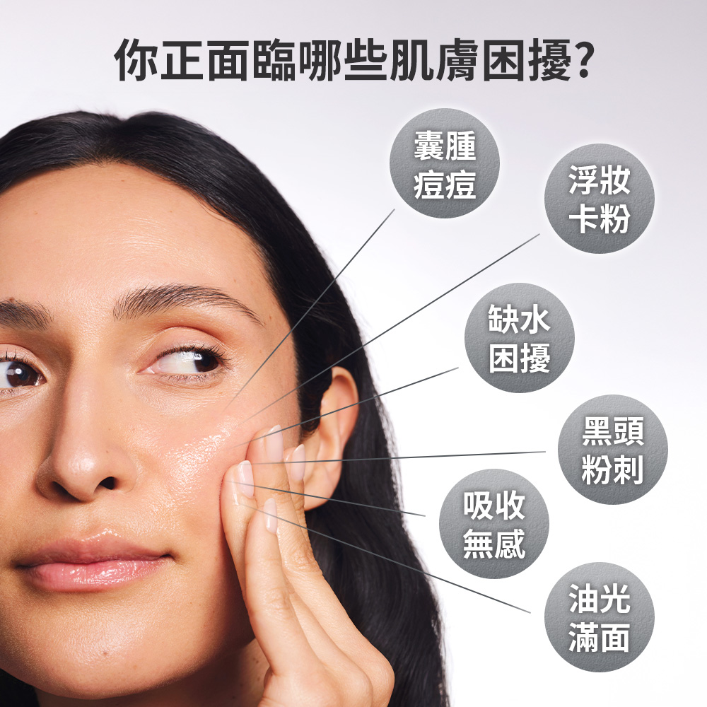 2%水楊酸精華液 | 寶拉珍選