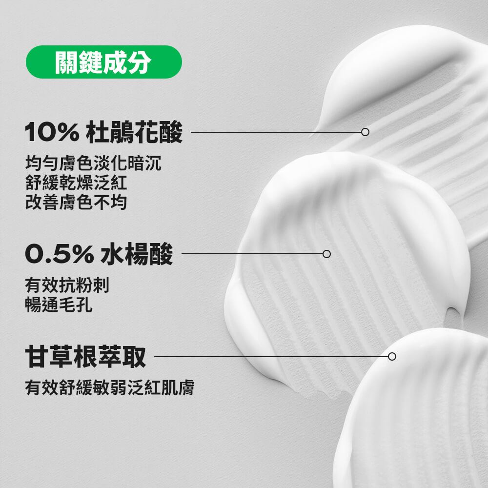 寶拉