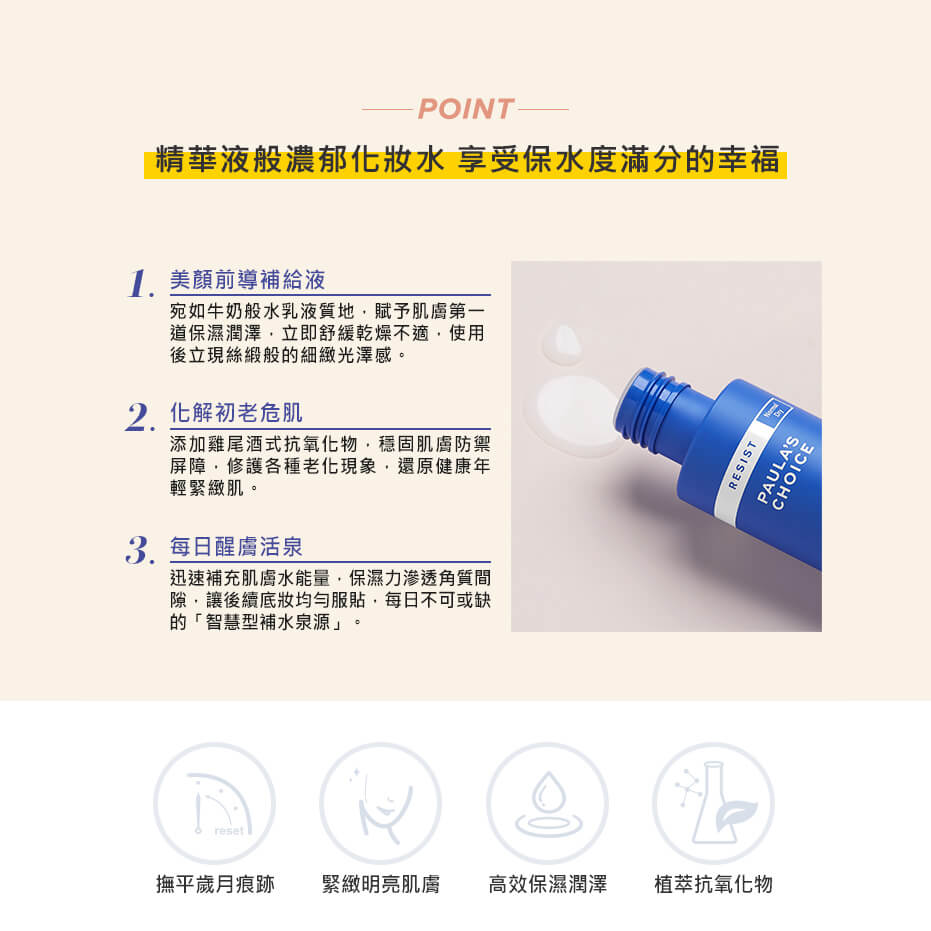 寶拉