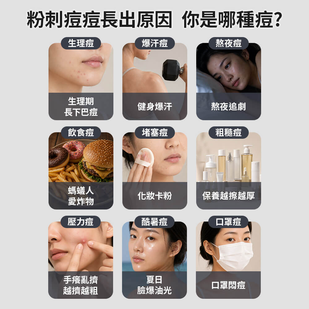 寶拉
