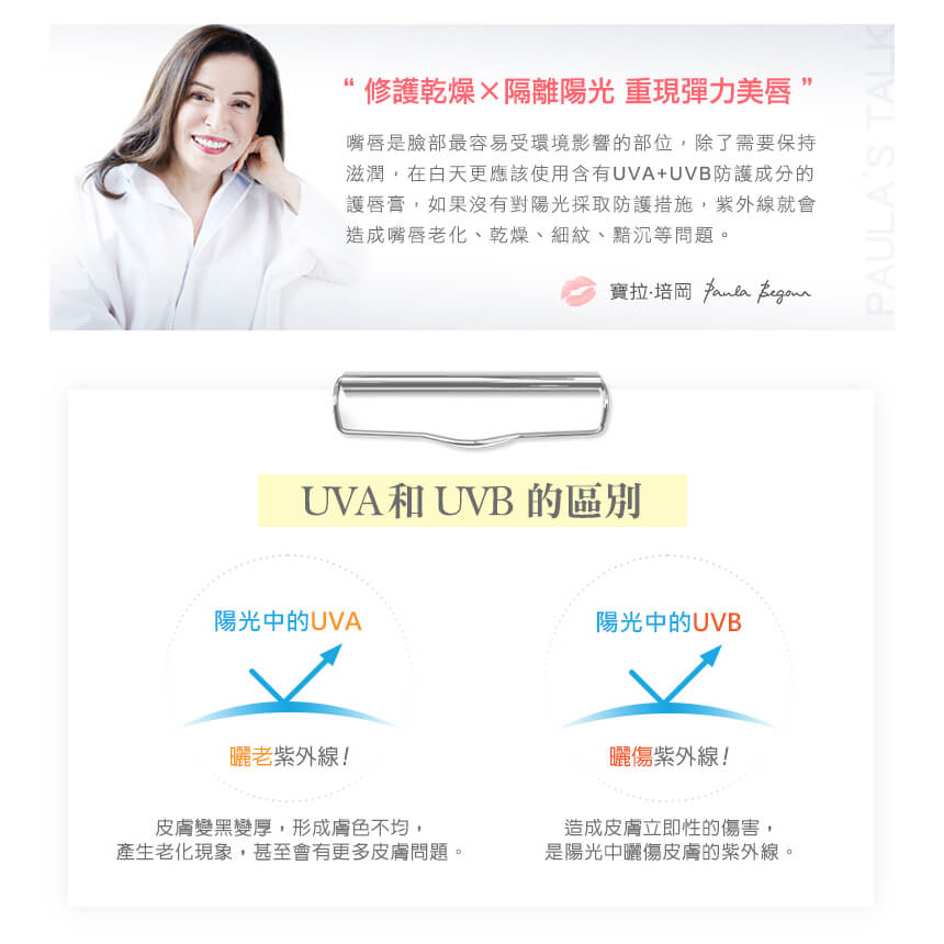 寶拉
