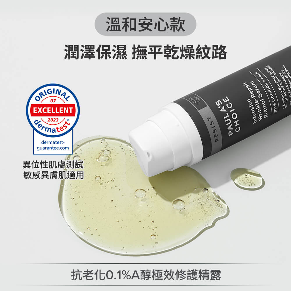 寶拉
