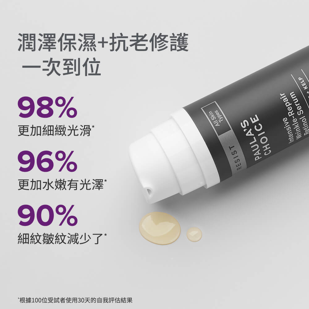寶拉