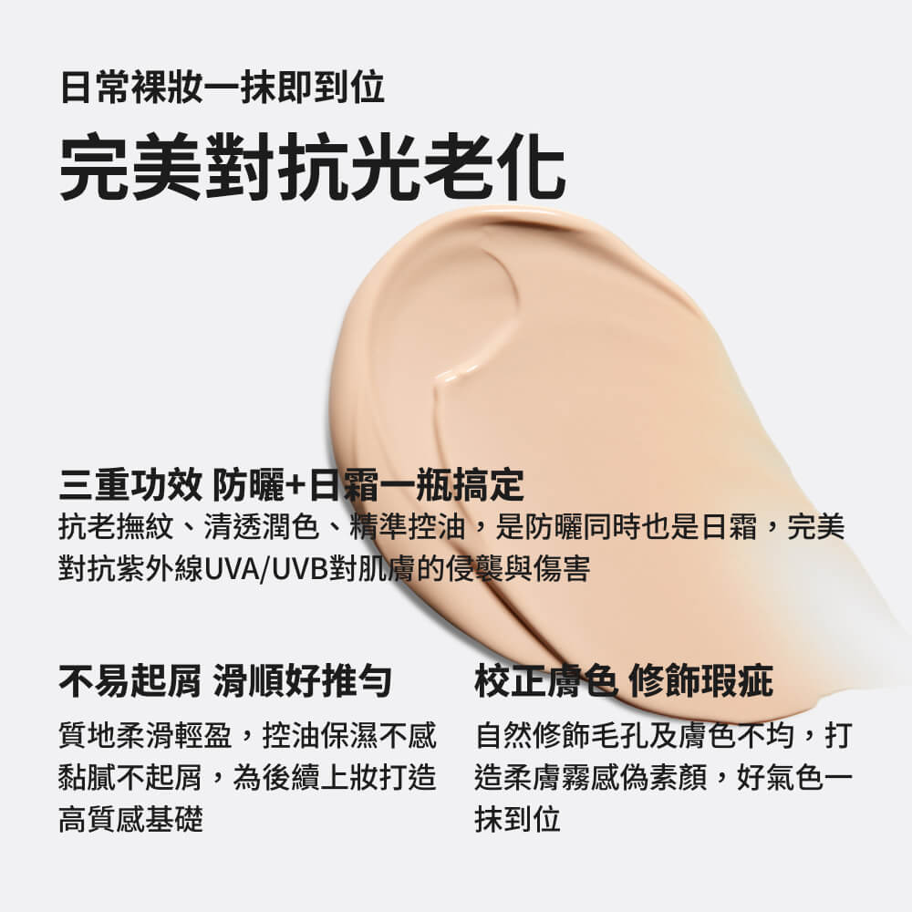寶拉