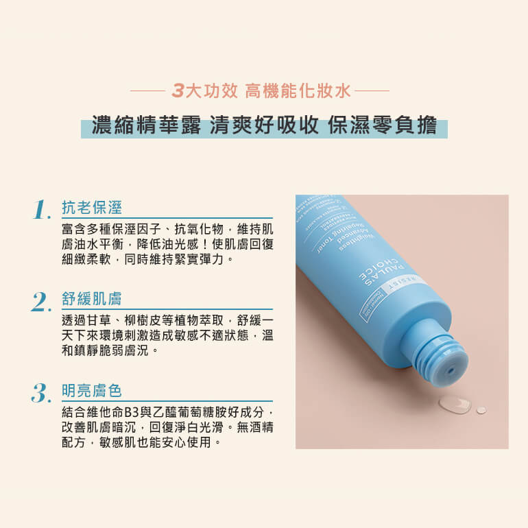 寶拉