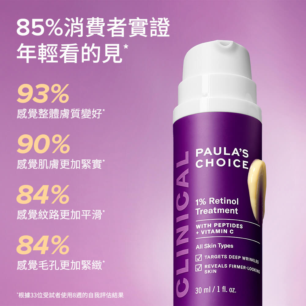 寶拉