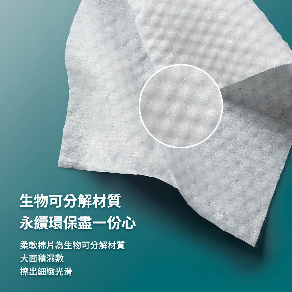 生物可分解材質 永續環保盡一份心