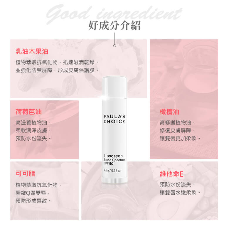 寶拉