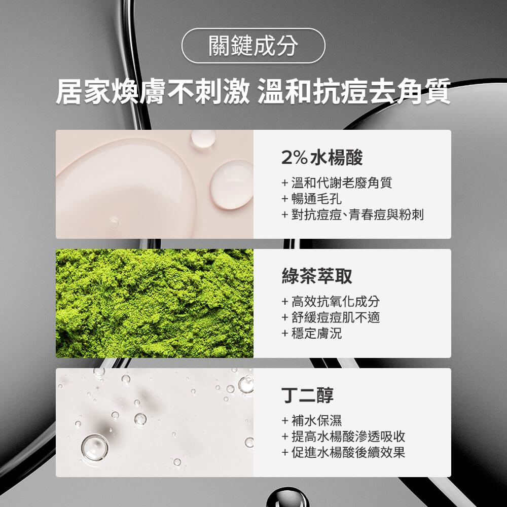 寶拉