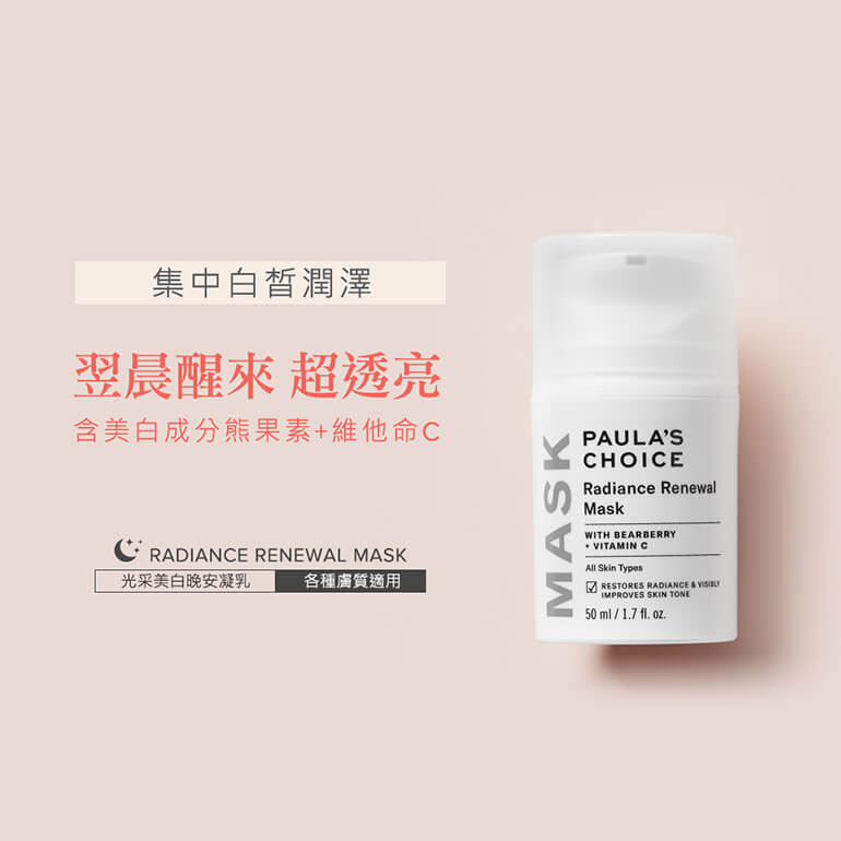 寶拉