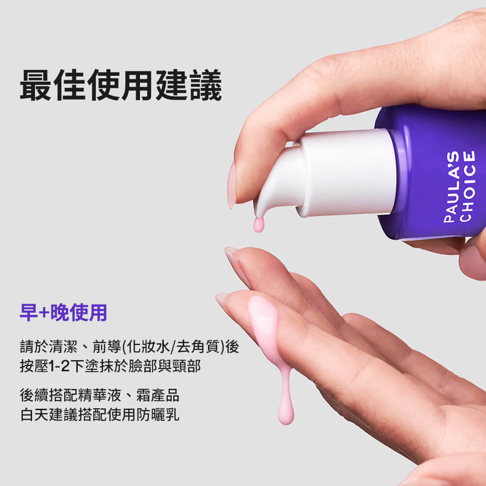 寶拉