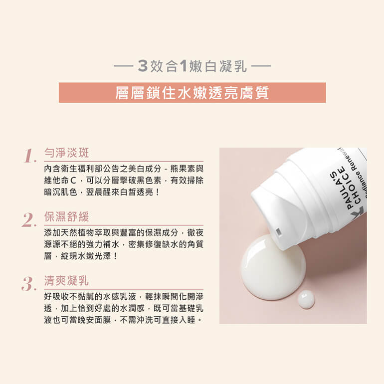 寶拉