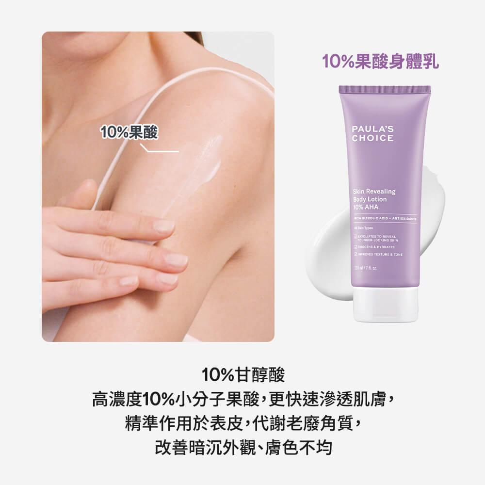 寶拉