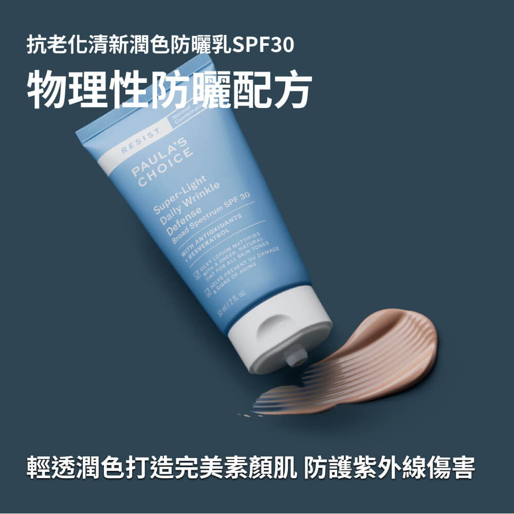 寶拉