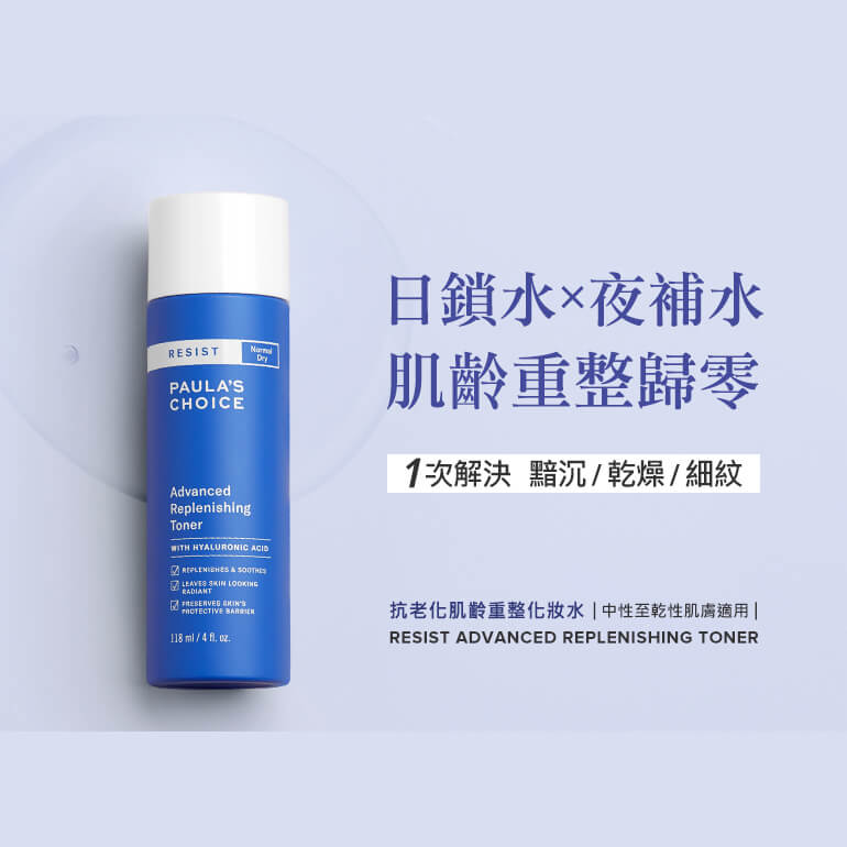 寶拉
