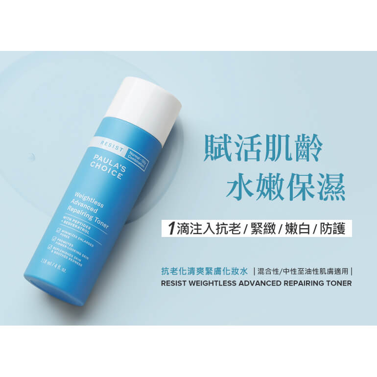 寶拉