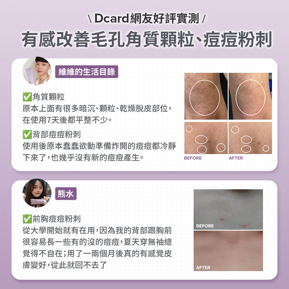 寶拉
