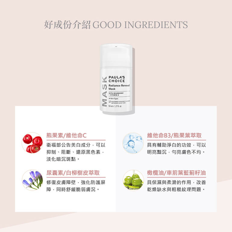 寶拉