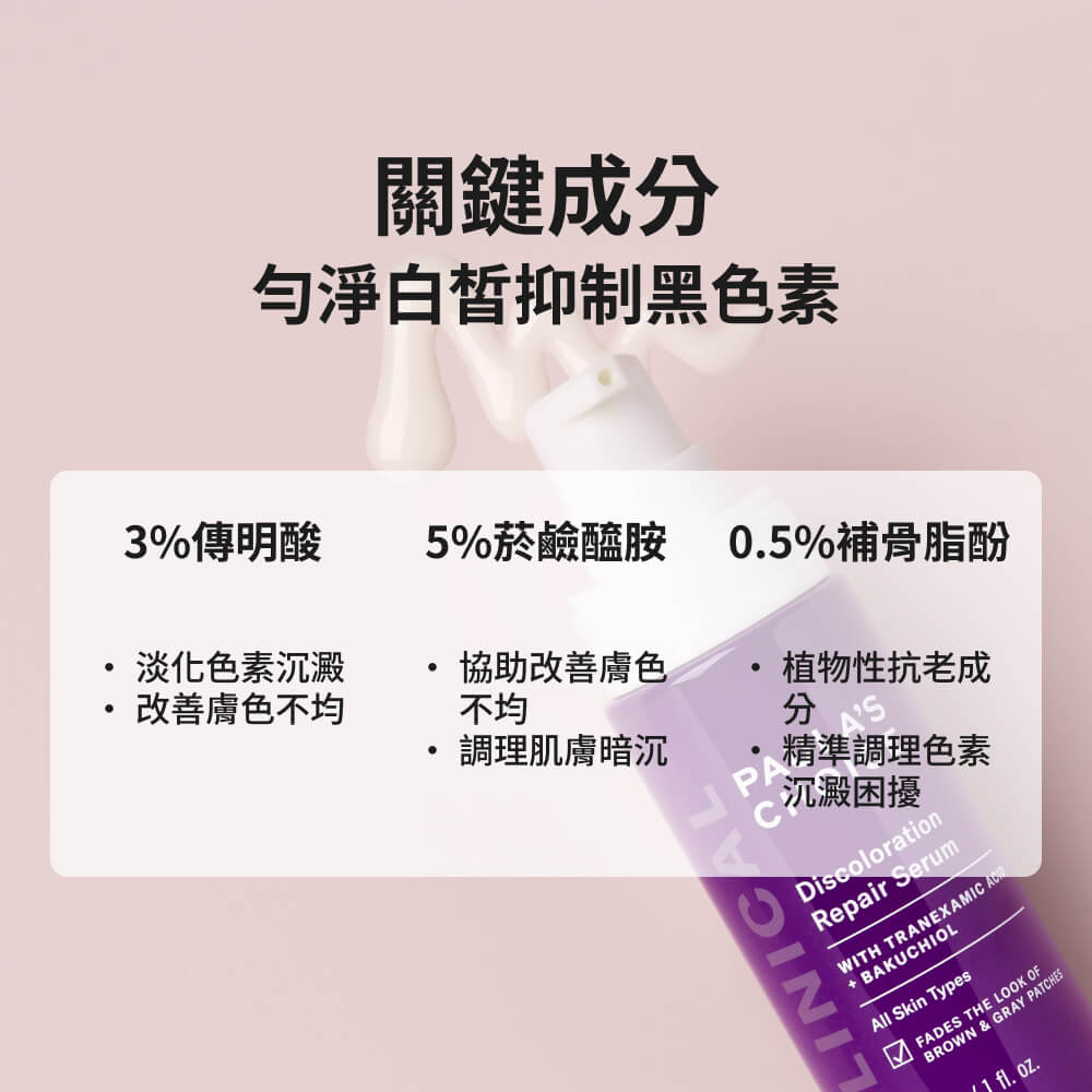 寶拉