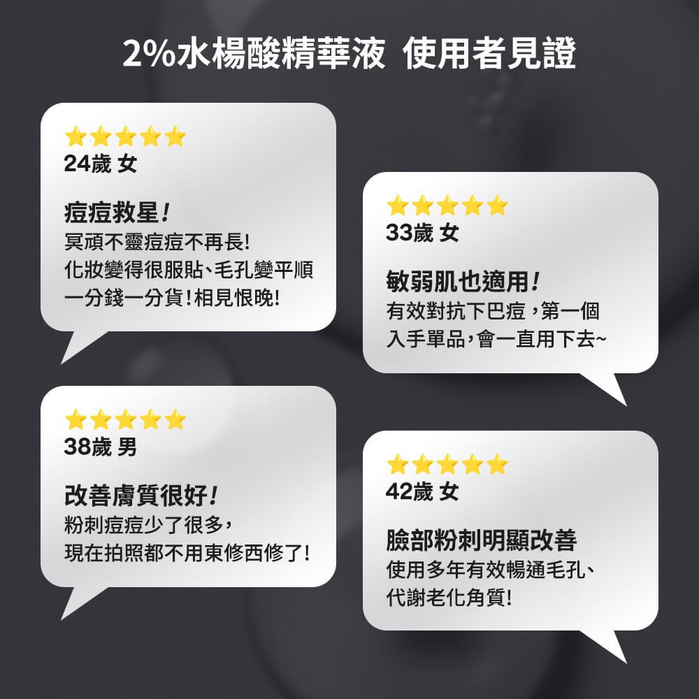 寶拉
