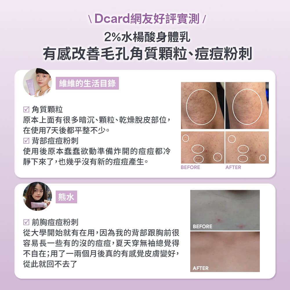 寶拉