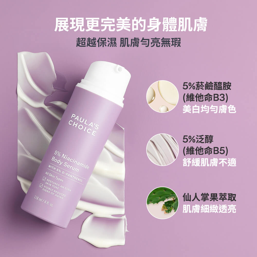 寶拉