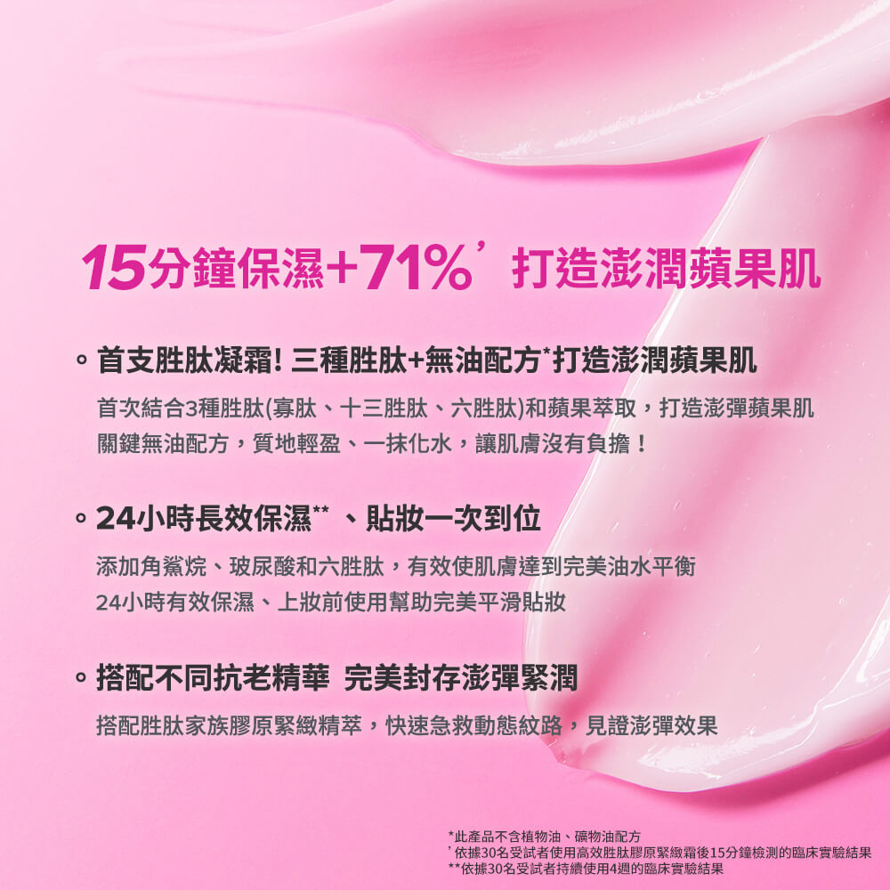 寶拉