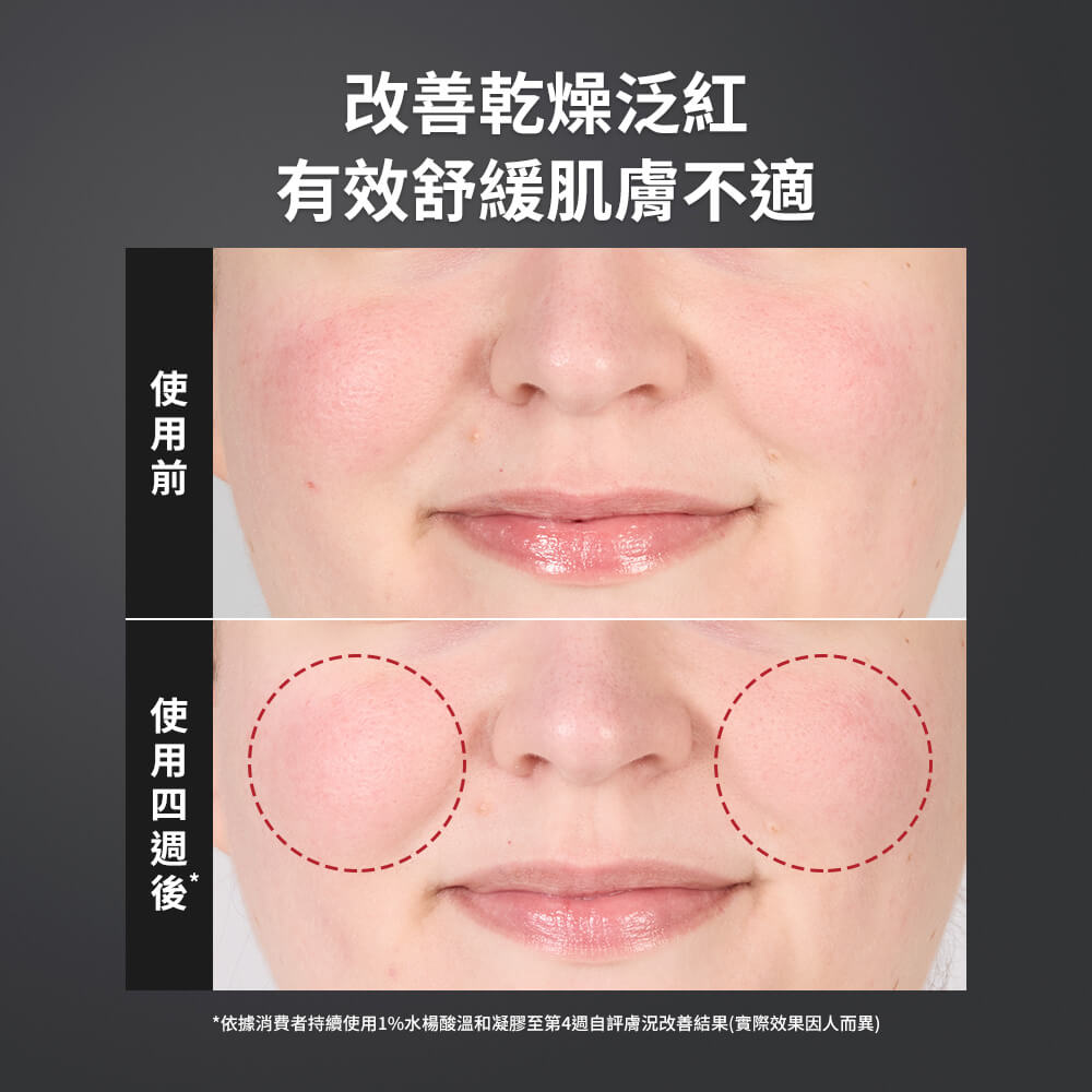 寶拉