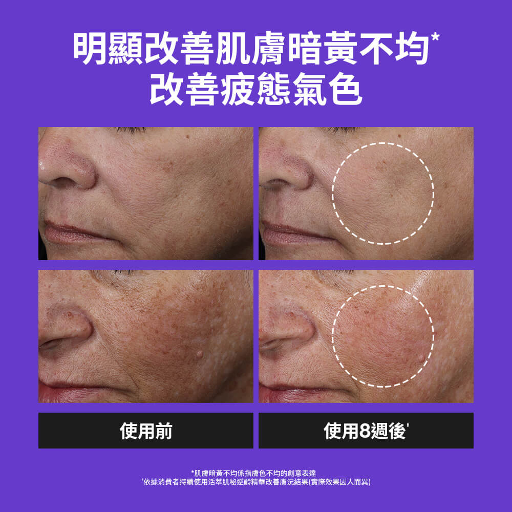 寶拉