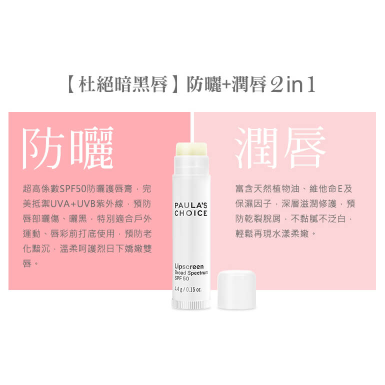 寶拉
