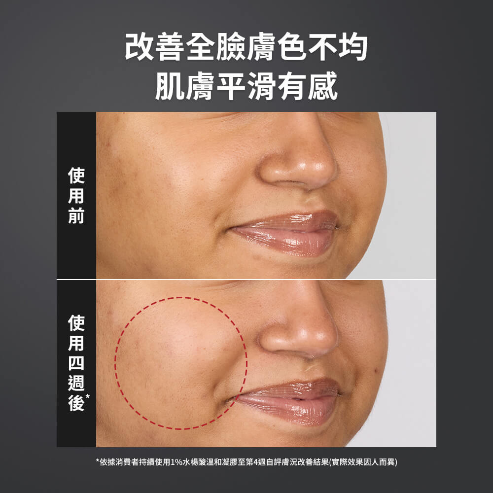 寶拉