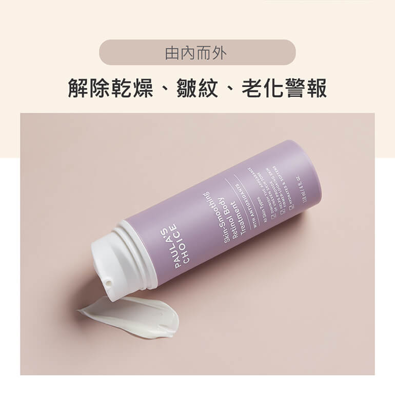 寶拉