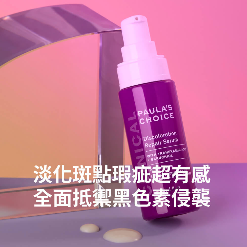 寶拉