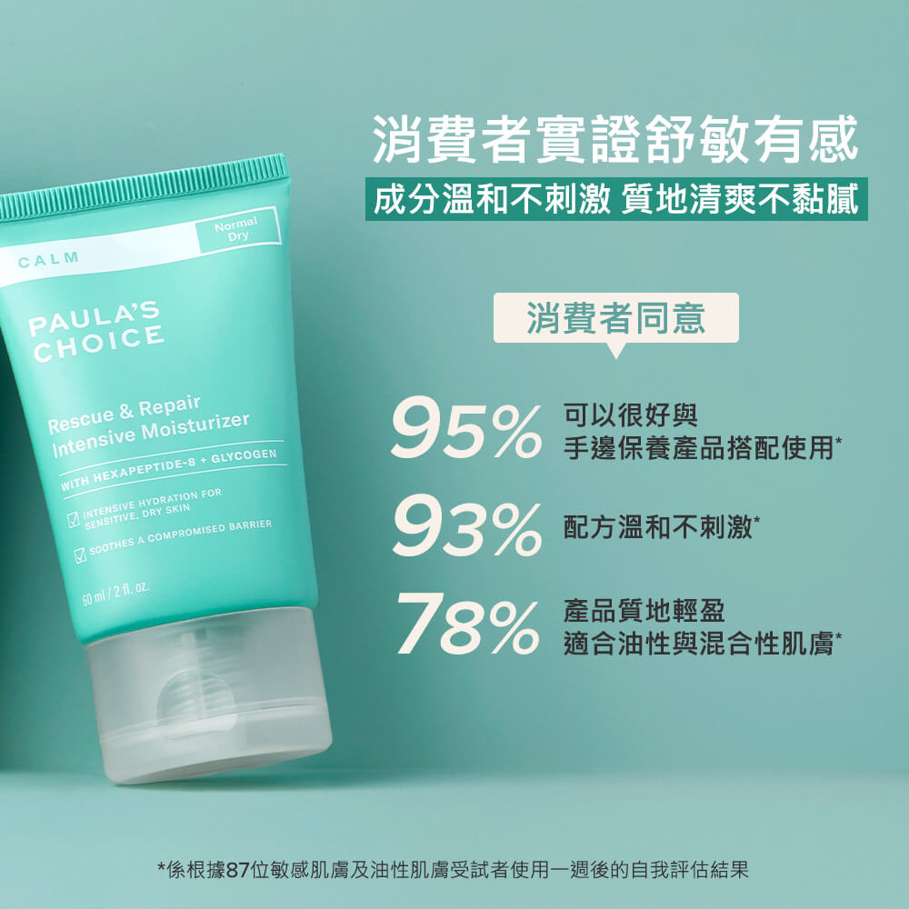 寶拉