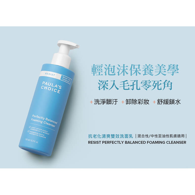 寶拉