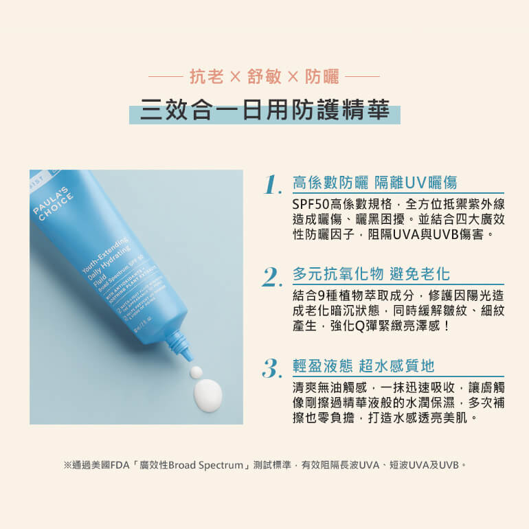 寶拉