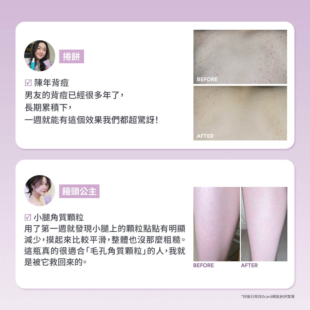 寶拉