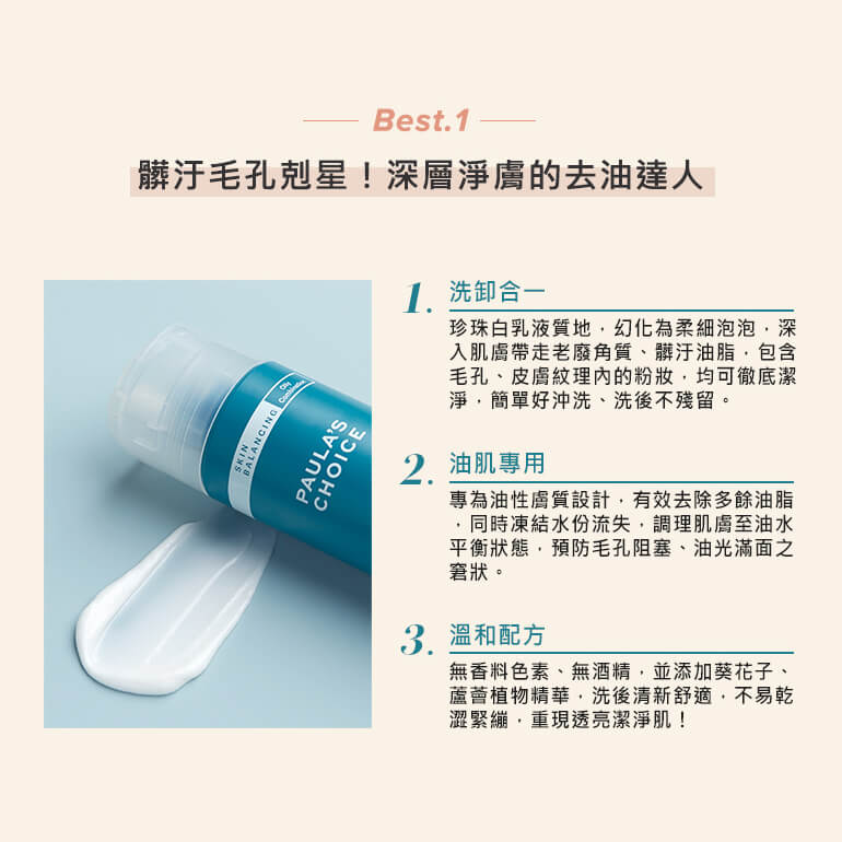 寶拉