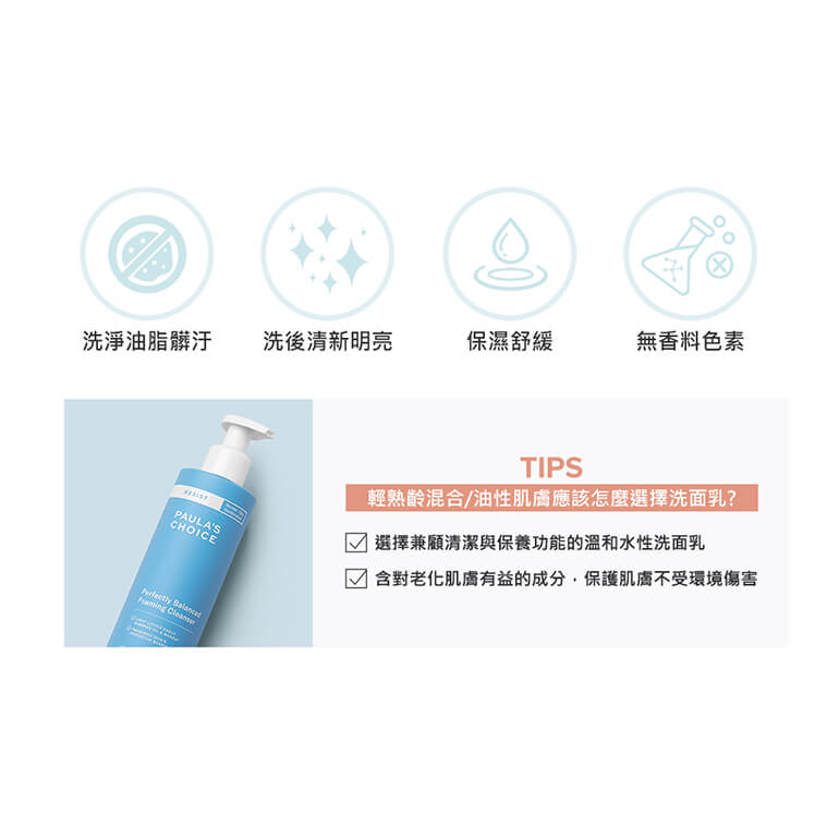 寶拉
