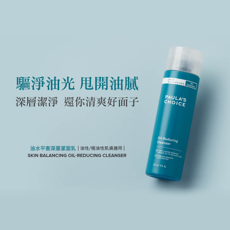 寶拉